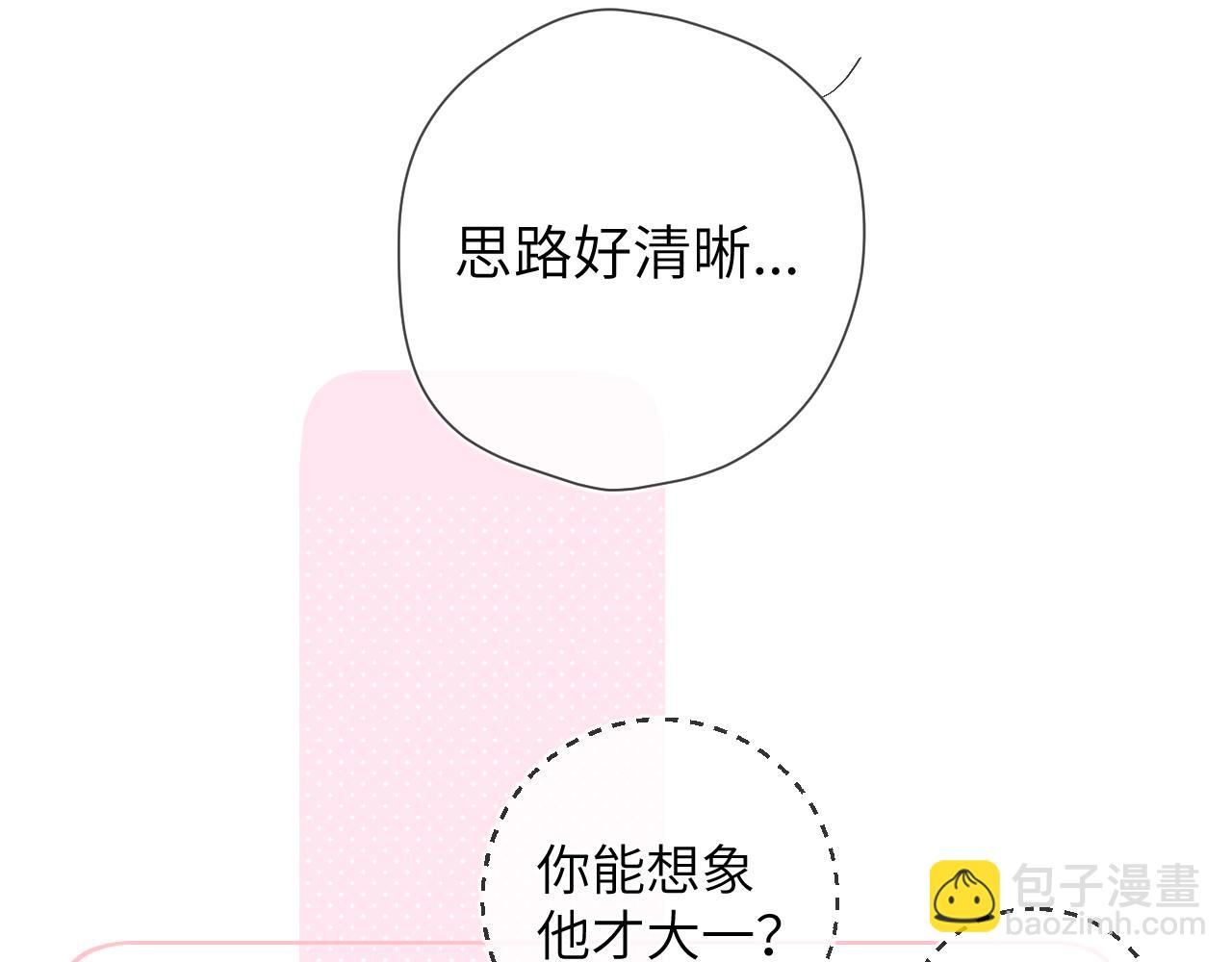 第151话 他，醉醺醺68
