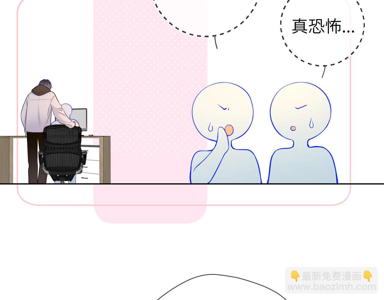 第151话 他，醉醺醺69