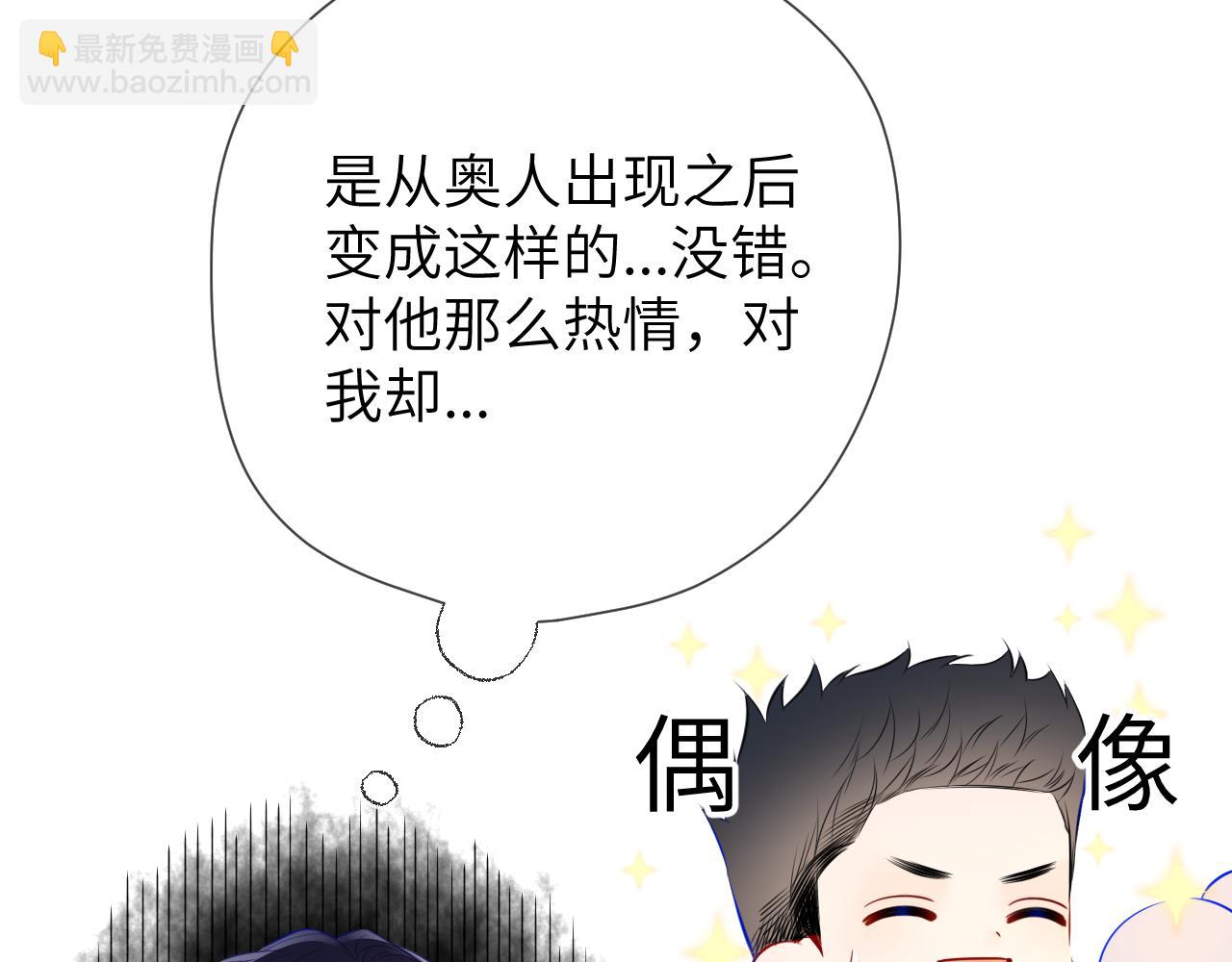 第151话 他，醉醺醺7