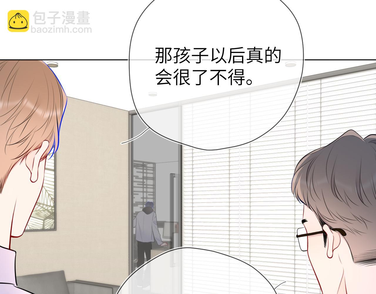 第151话 他，醉醺醺70