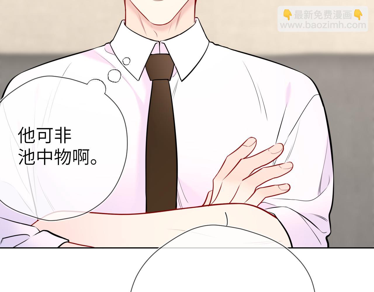 第151话 他，醉醺醺72