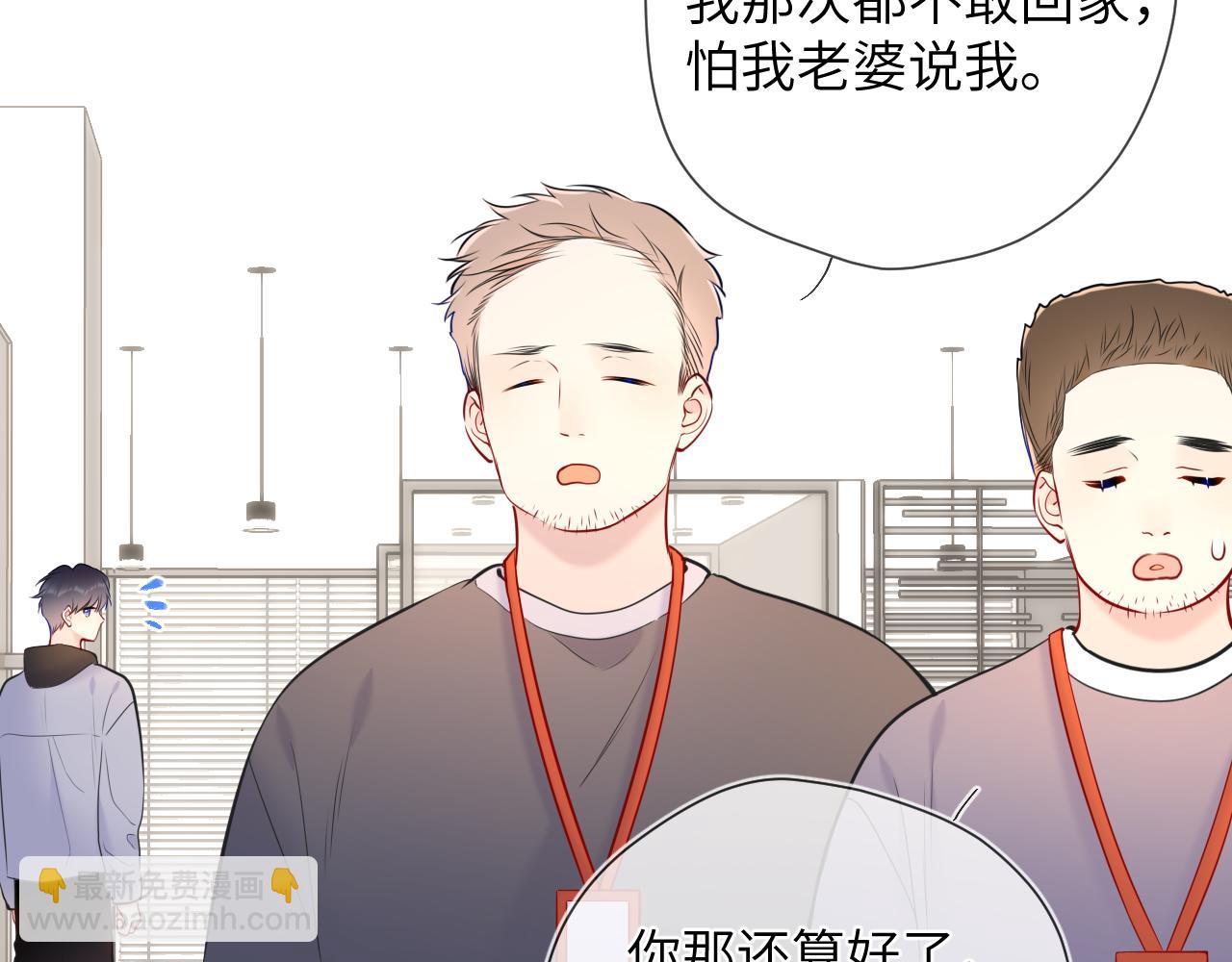 第151话 他，醉醺醺74