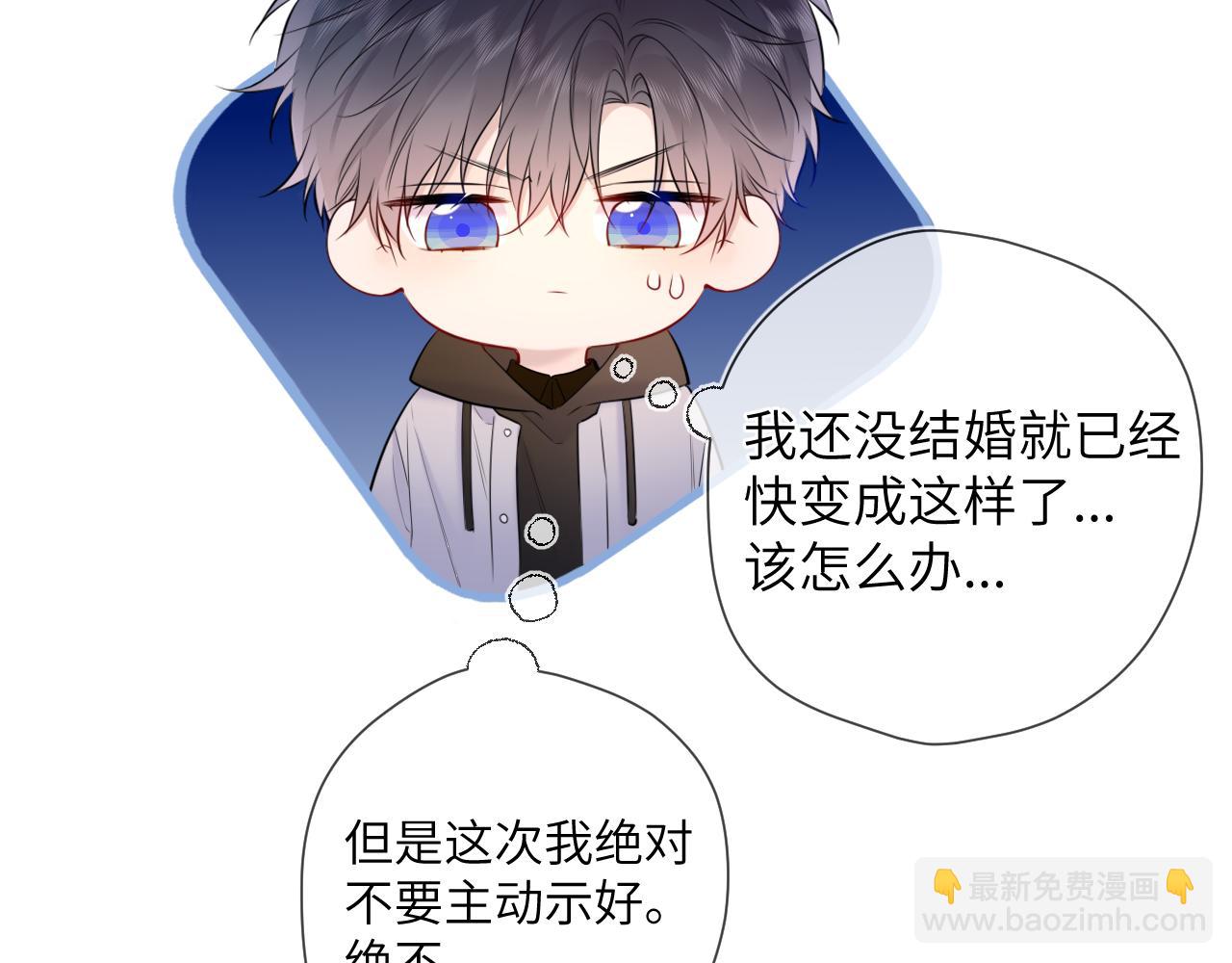 第151话 他，醉醺醺77