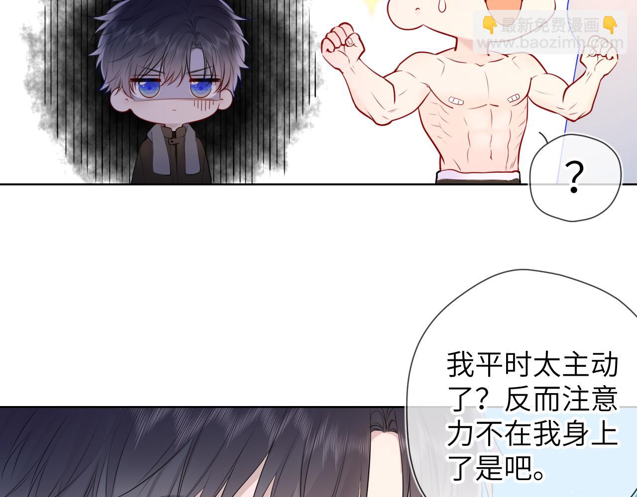 第151话 他，醉醺醺8
