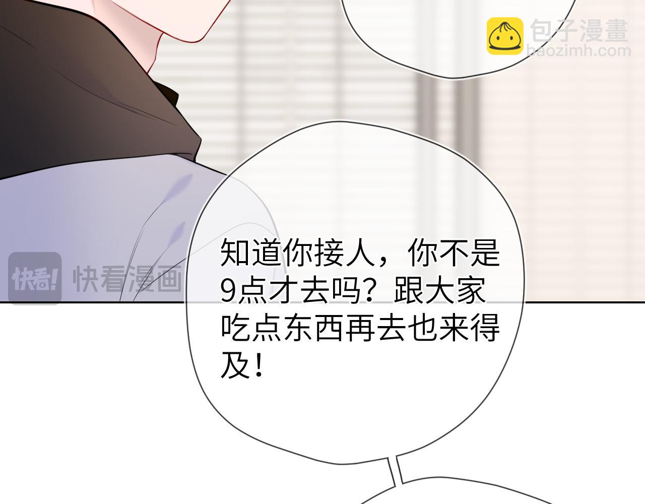 第151话 他，醉醺醺80