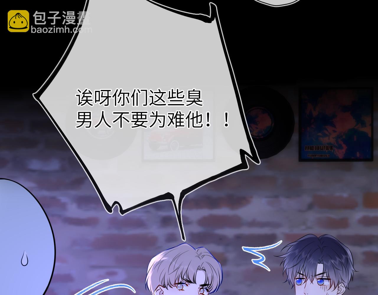 第151话 他，醉醺醺88