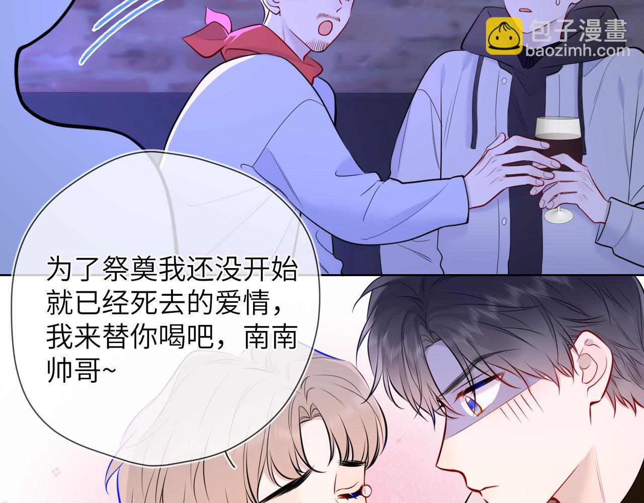 第151话 他，醉醺醺89