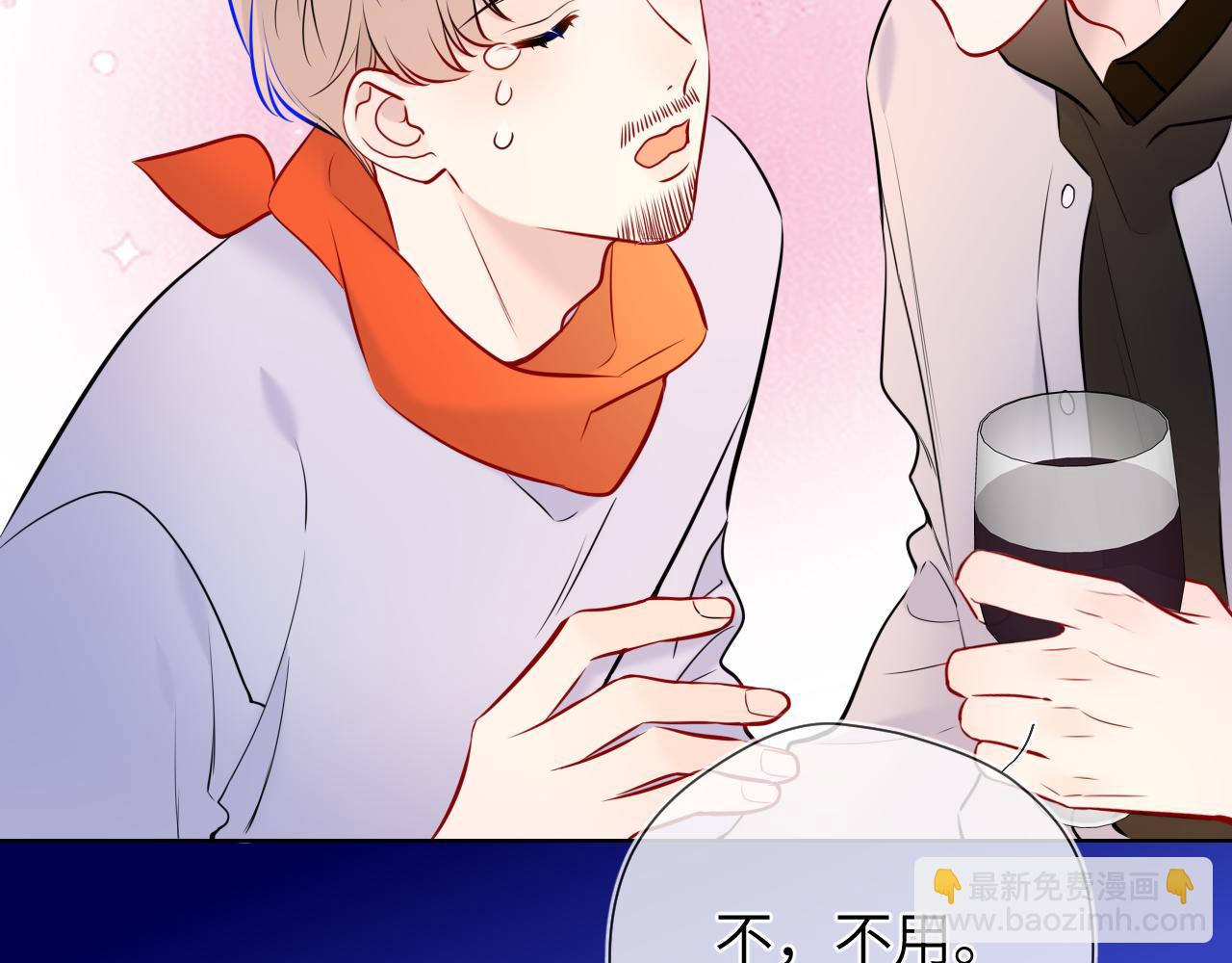 第151话 他，醉醺醺90
