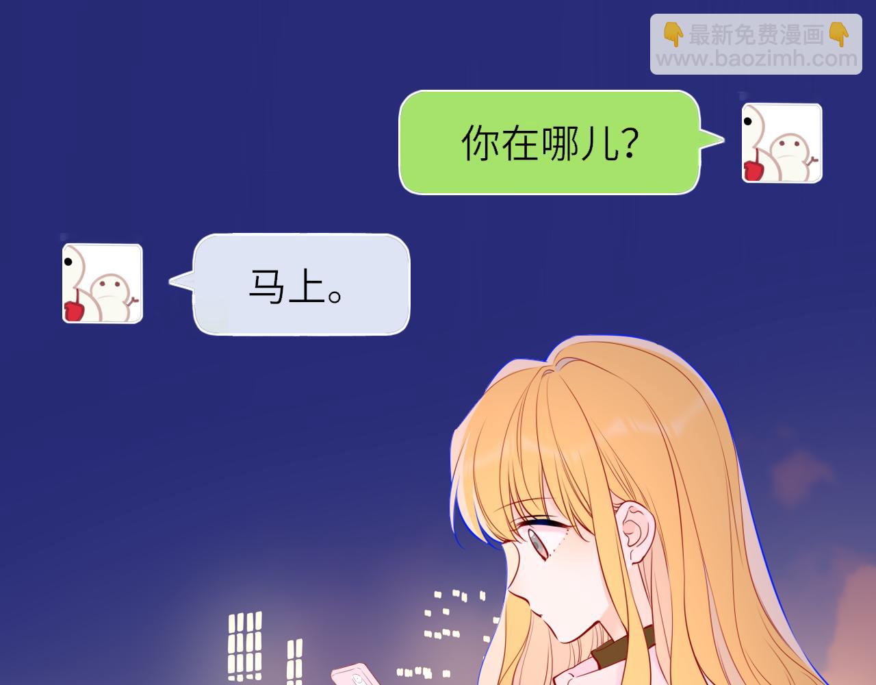 第151话 他，醉醺醺94