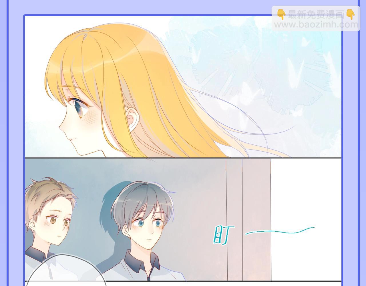 第55话 特别企划：揭秘星星为什么没有追求者11