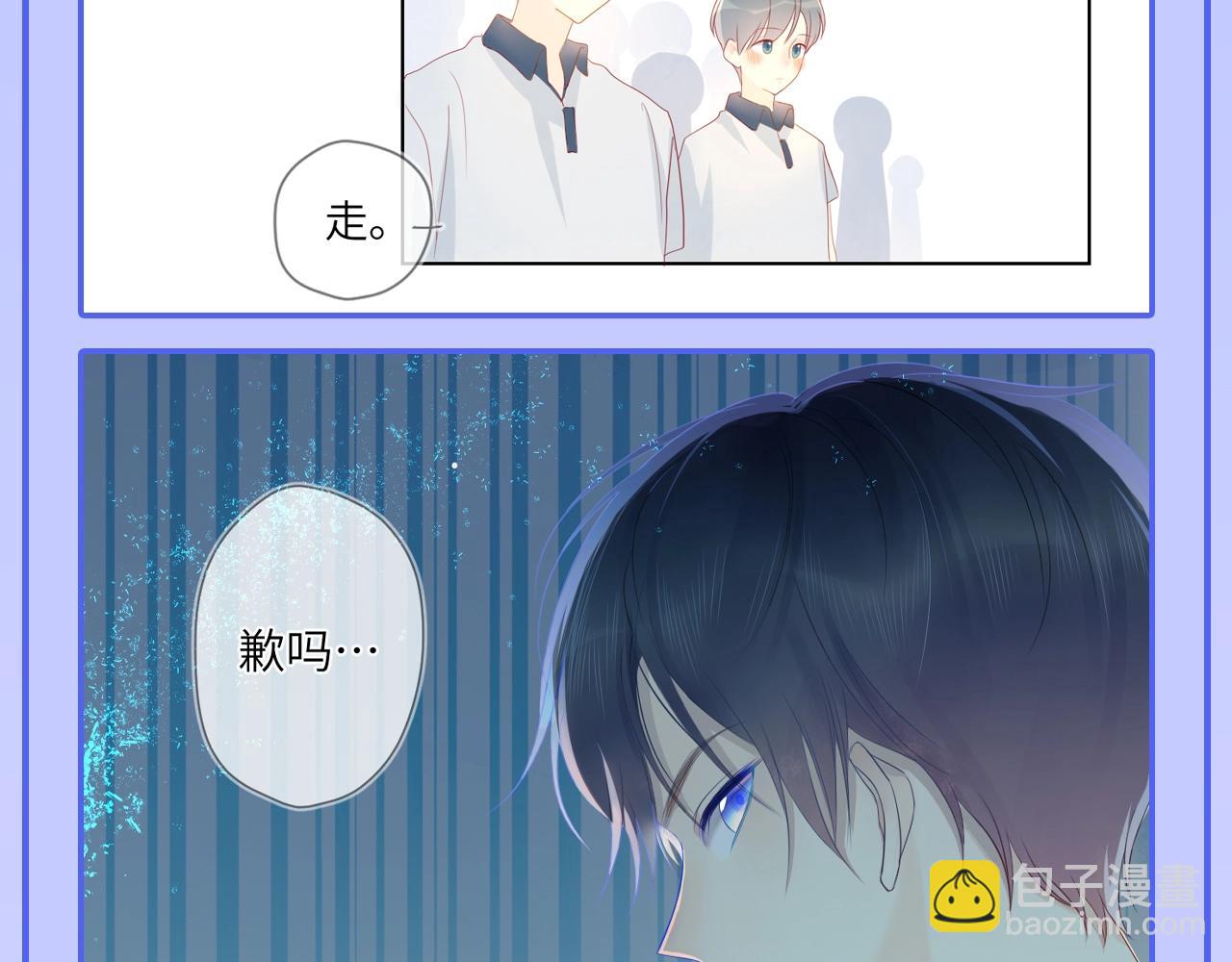 第55话 特别企划：揭秘星星为什么没有追求者13