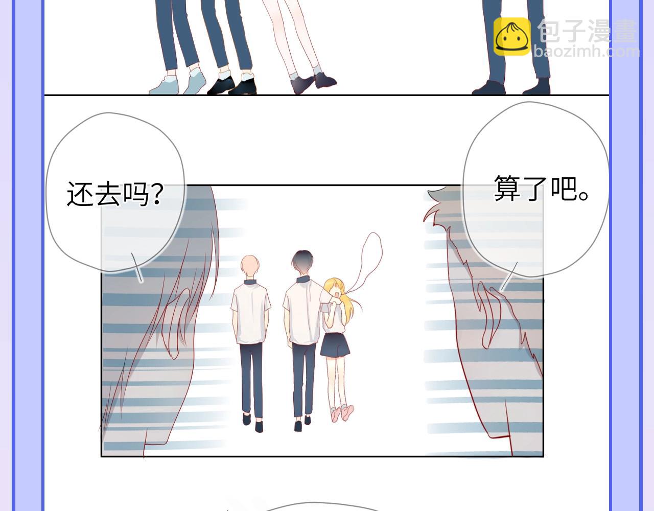 第55话 特别企划：揭秘星星为什么没有追求者16