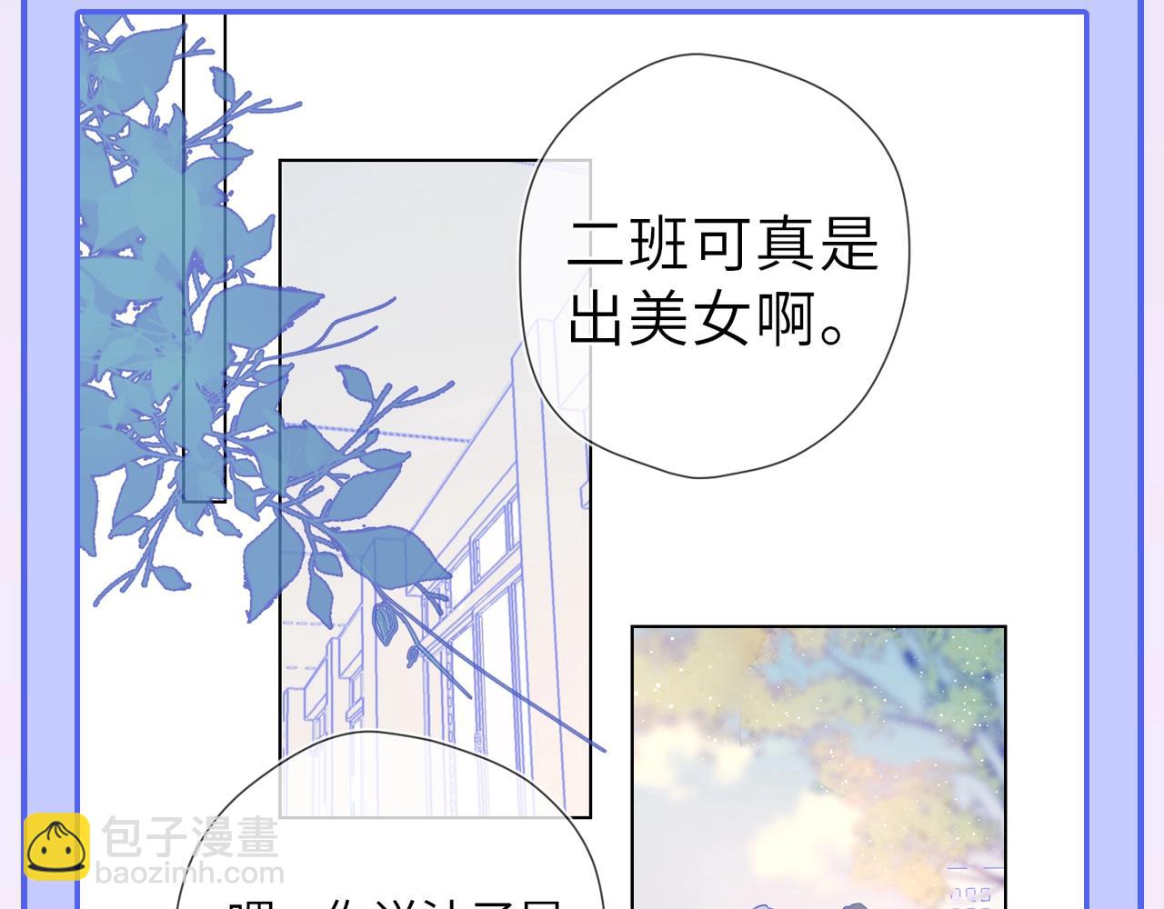 第55话 特别企划：揭秘星星为什么没有追求者18