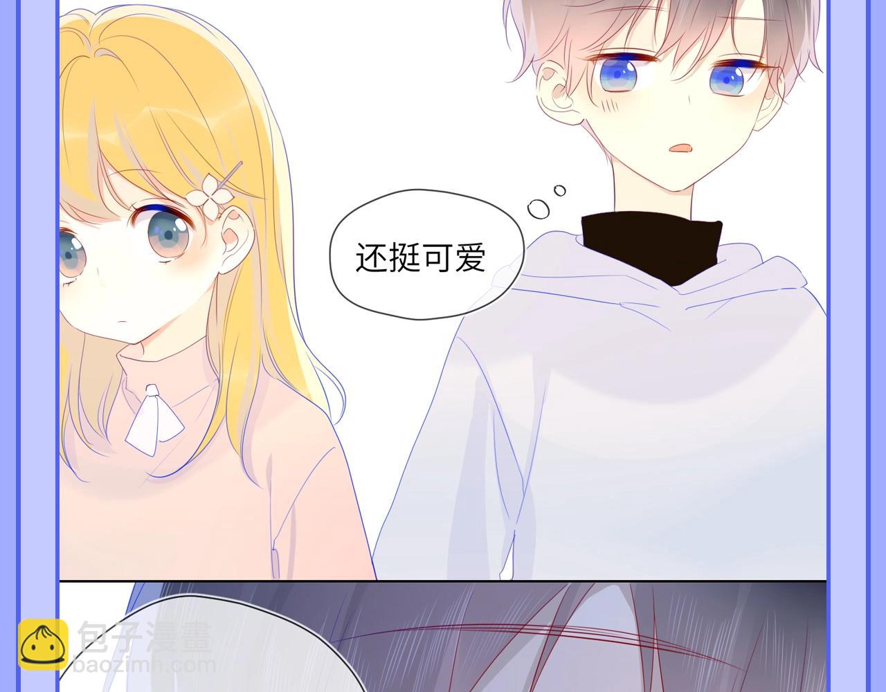 第55话 特别企划：揭秘星星为什么没有追求者4
