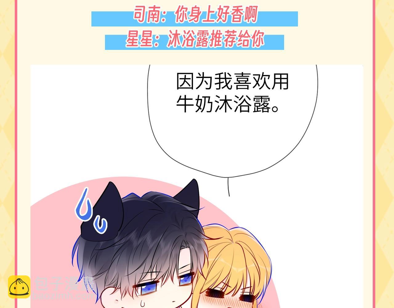 第56期 整点活：对浪漫过敏的小情侣12
