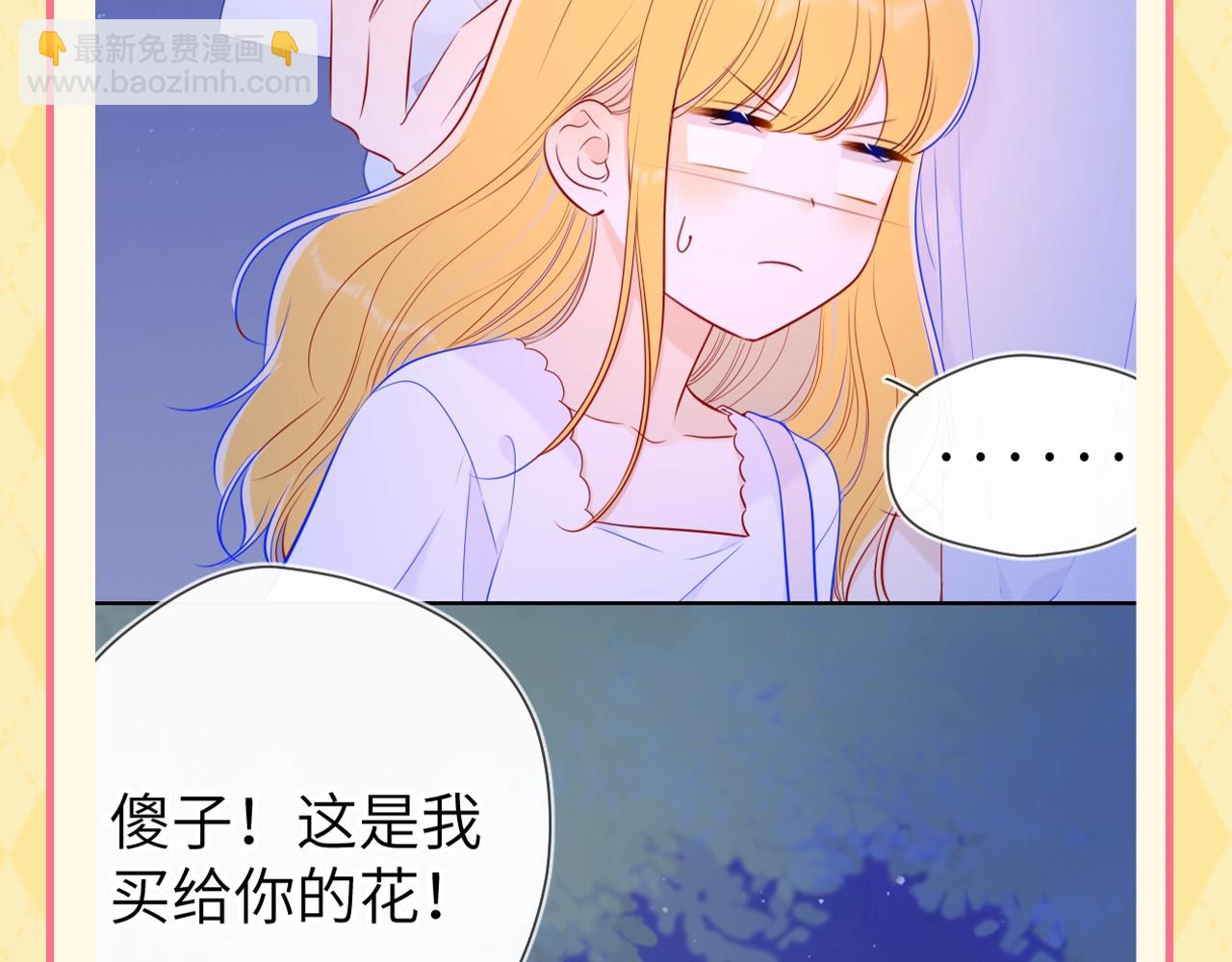 第56期 整点活：对浪漫过敏的小情侣6