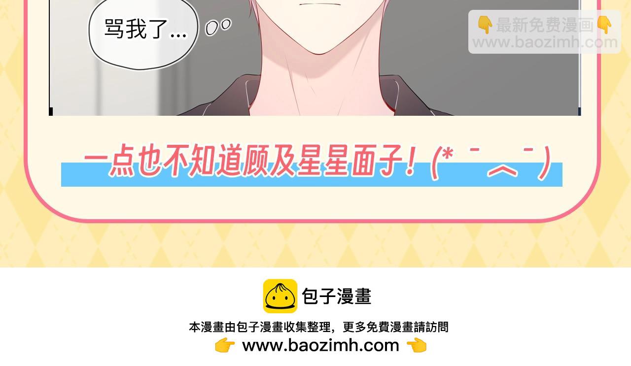 第60期 整活企划：当直“南”本男被女朋友嫌弃13