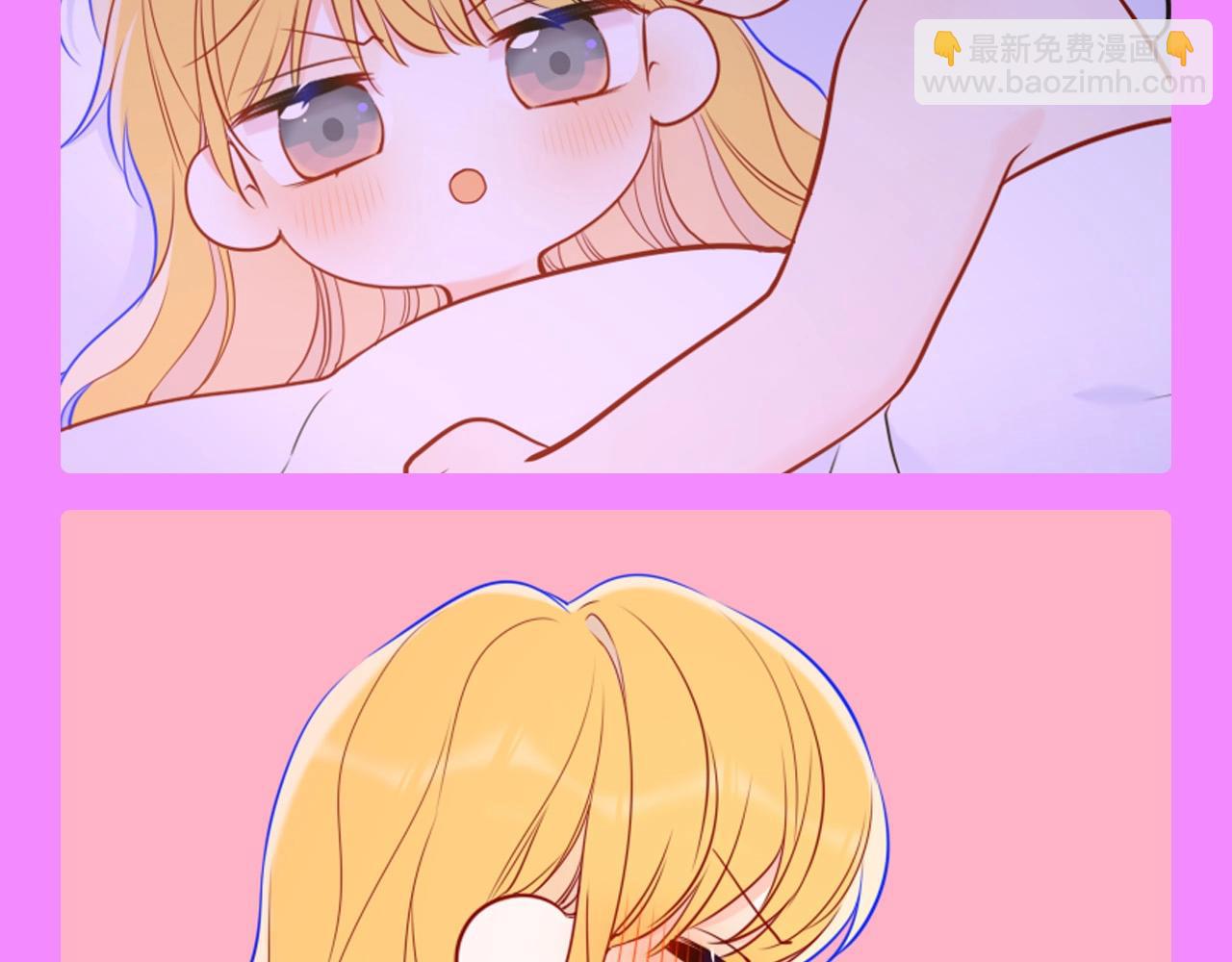 第61期 整活企划：星星的脸红合集12