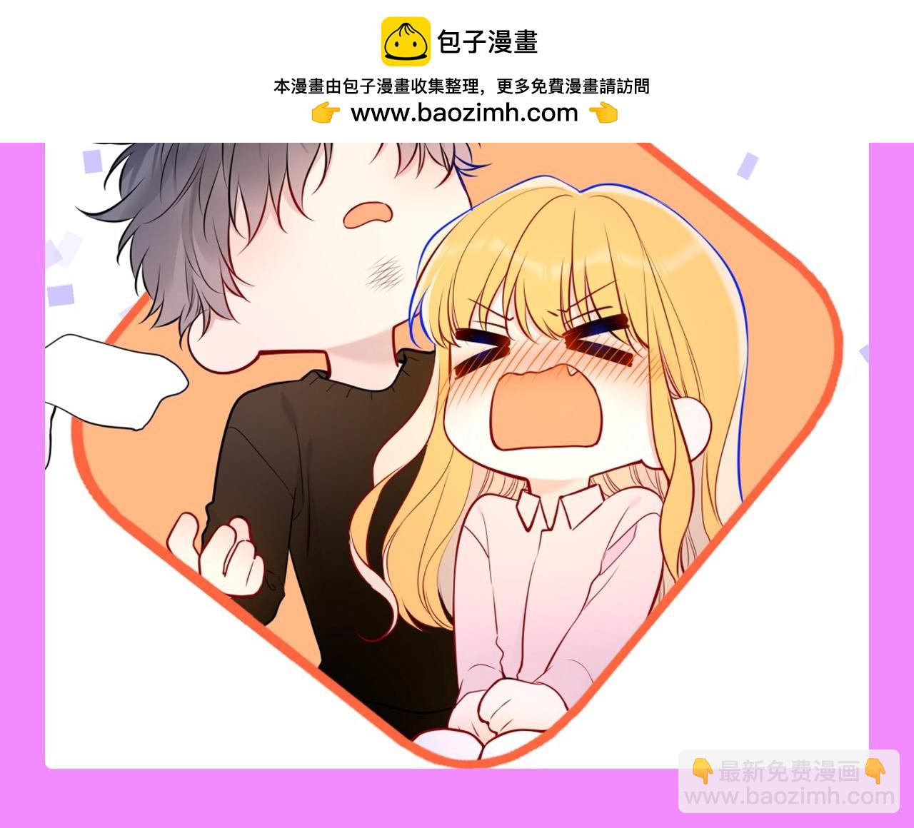 第61期 整活企划：星星的脸红合集14
