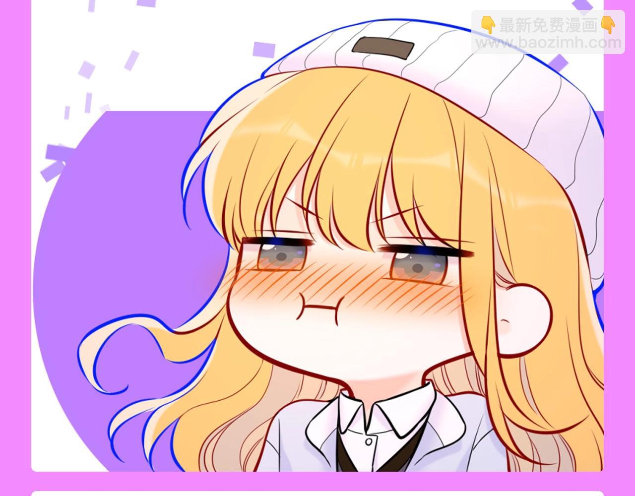 第61期 整活企划：星星的脸红合集2