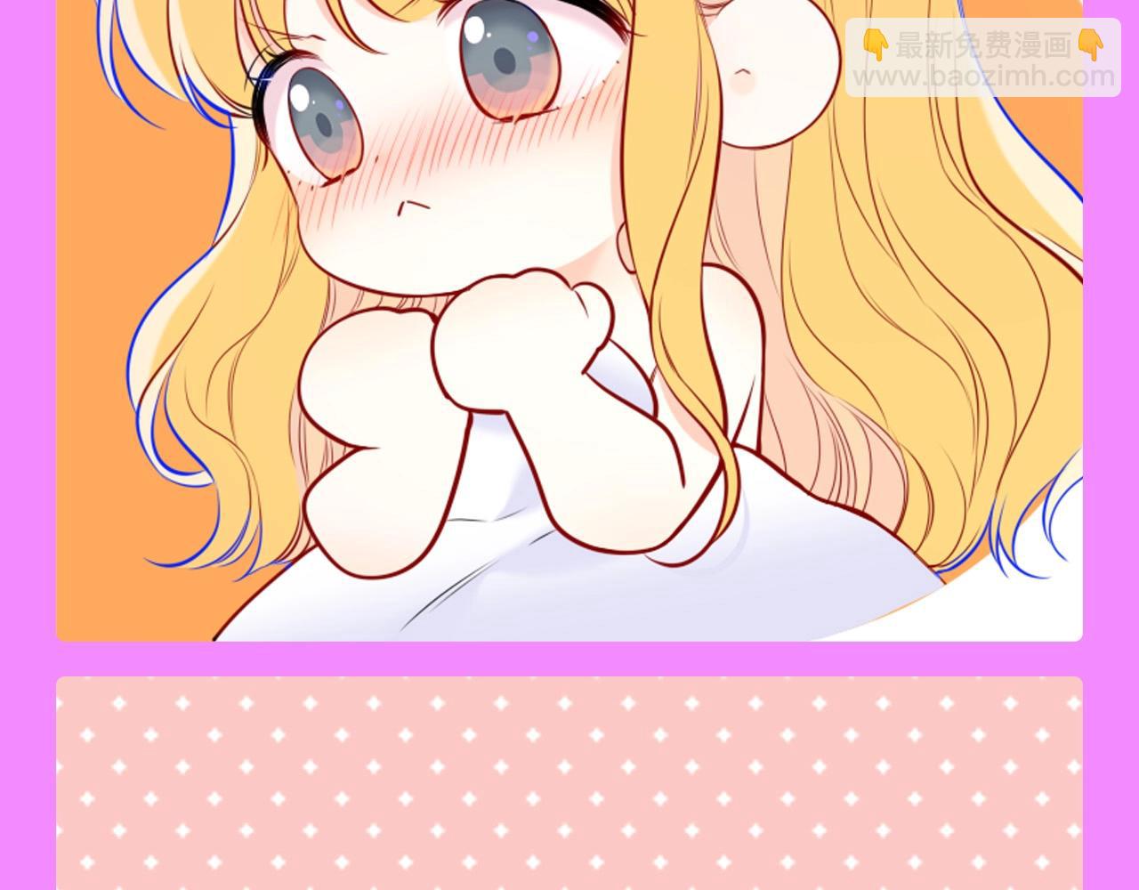 第61期 整活企划：星星的脸红合集7