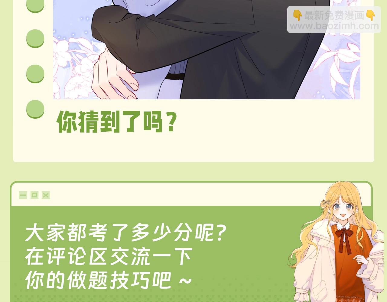 第62期 特别企划：边角料答题挑战13