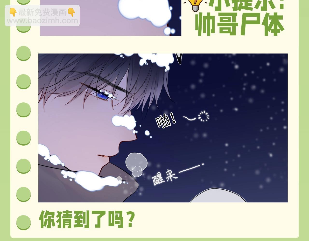 第62期 特别企划：边角料答题挑战3
