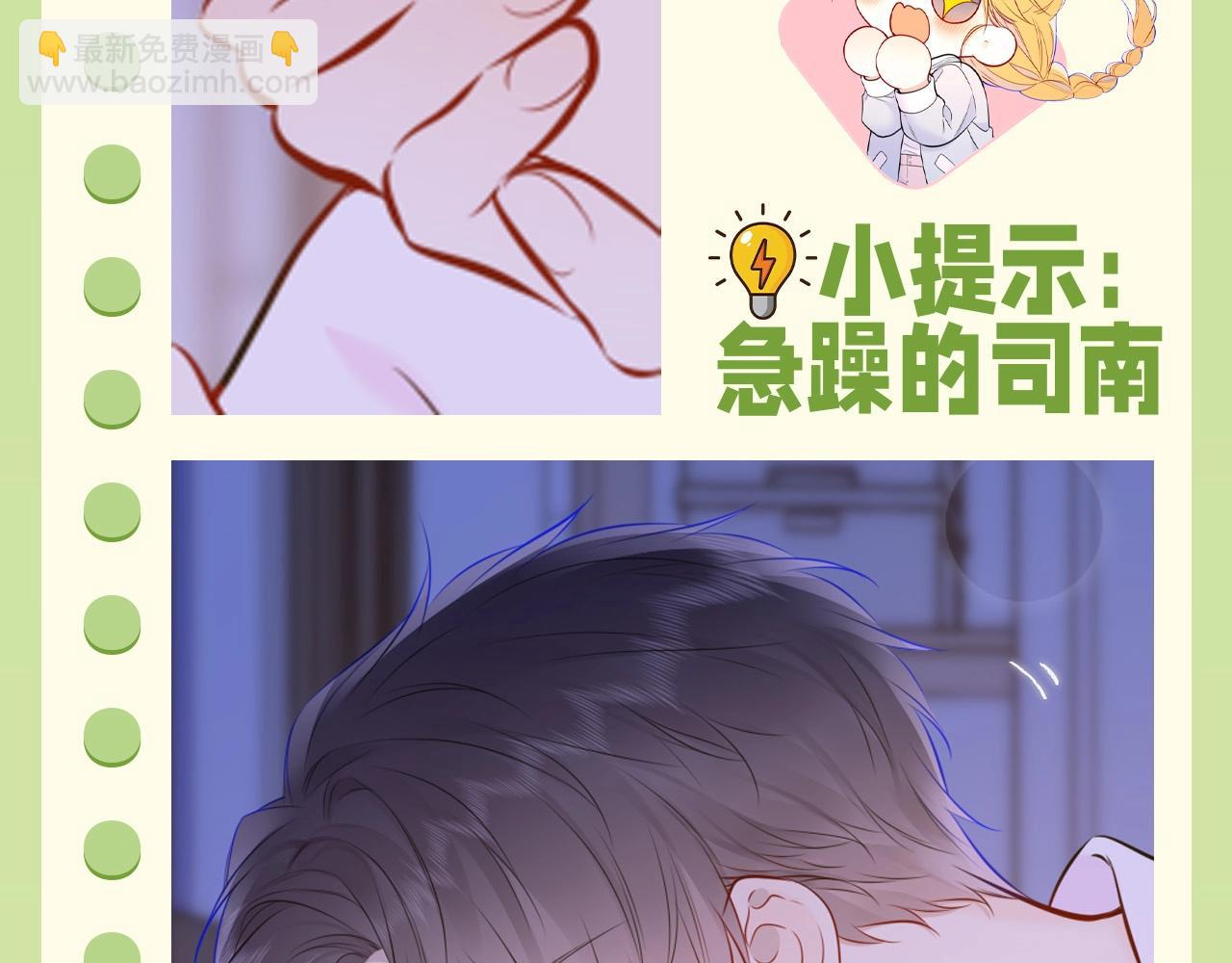 第62期 特别企划：边角料答题挑战7
