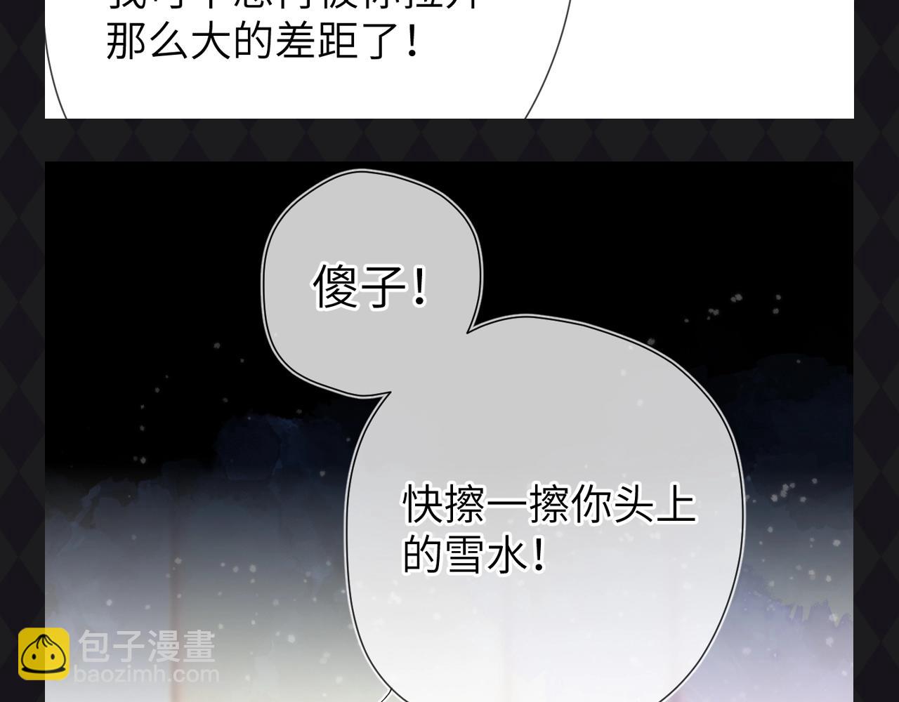 第64期 特别企划：星星呼唤司南4