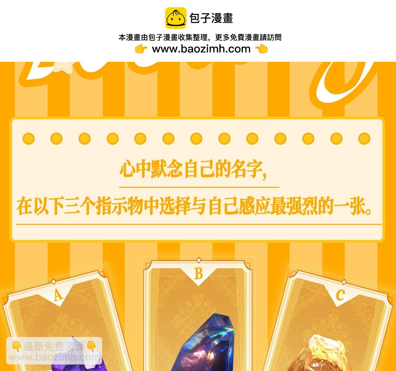 第65期 整活企划：测一测，11月你会发生的好事1