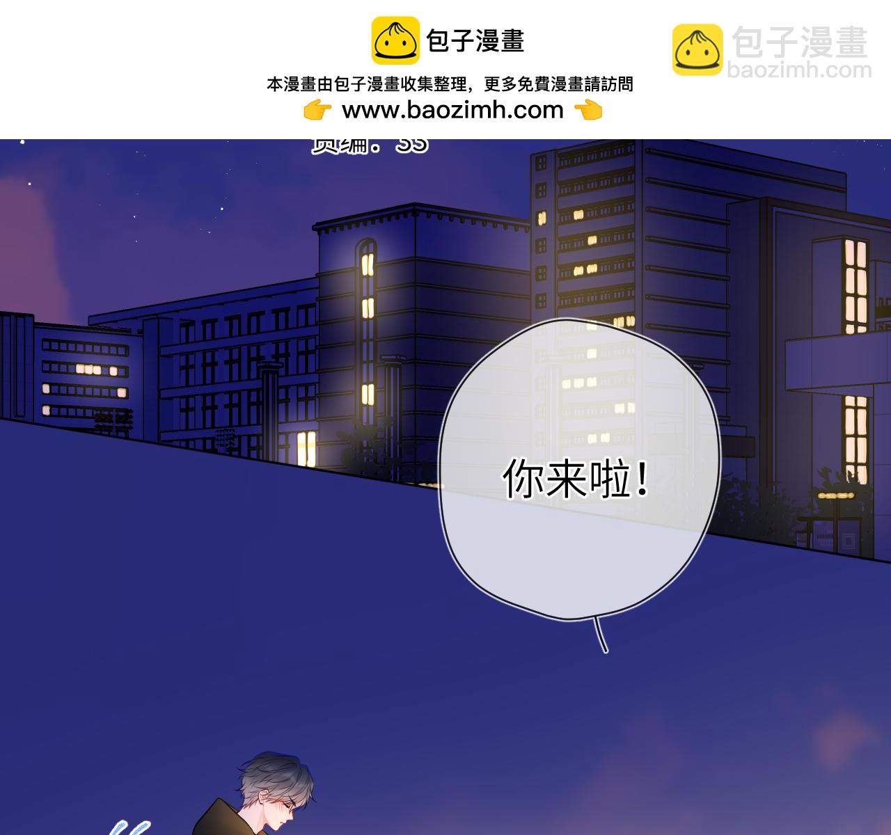 第152话 我爱你1
