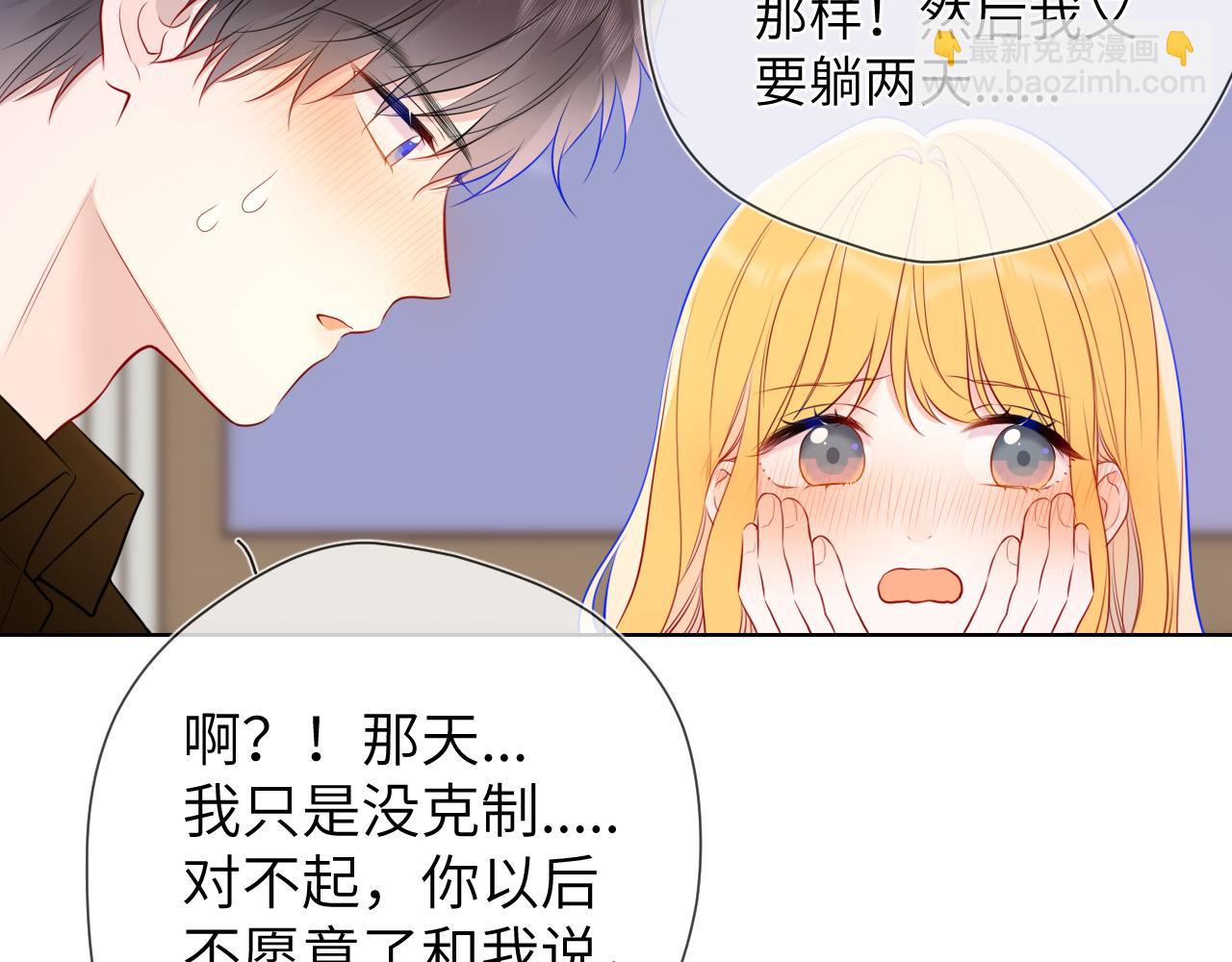 第152话 我爱你110