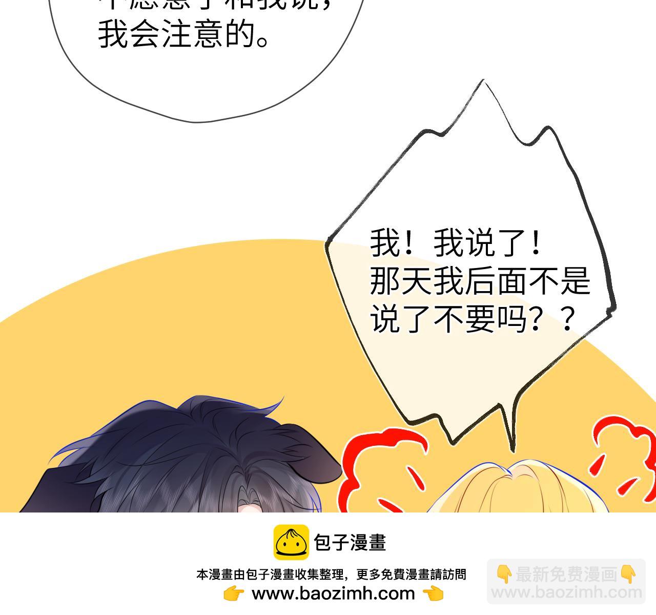 第152话 我爱你111