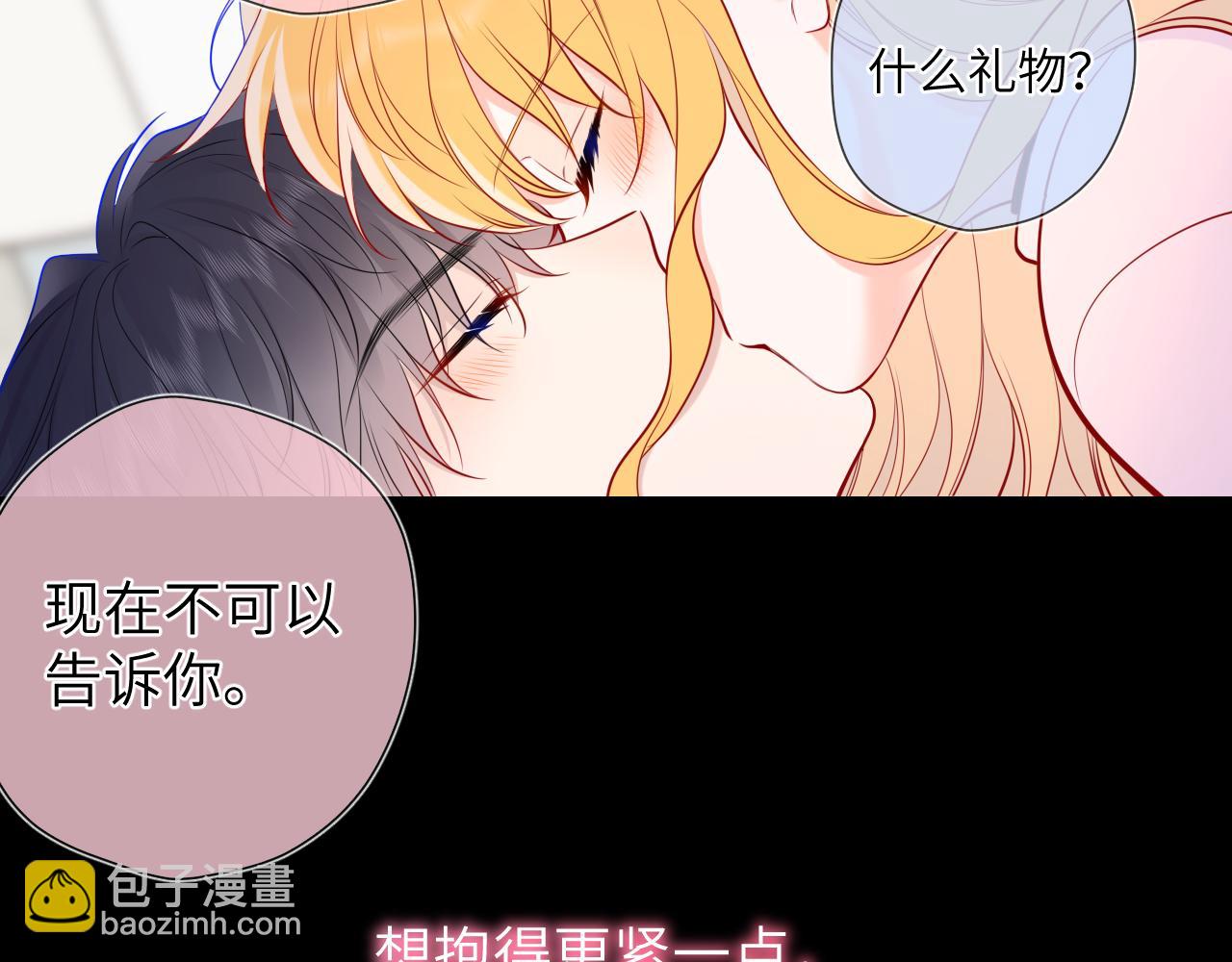 第152话 我爱你120
