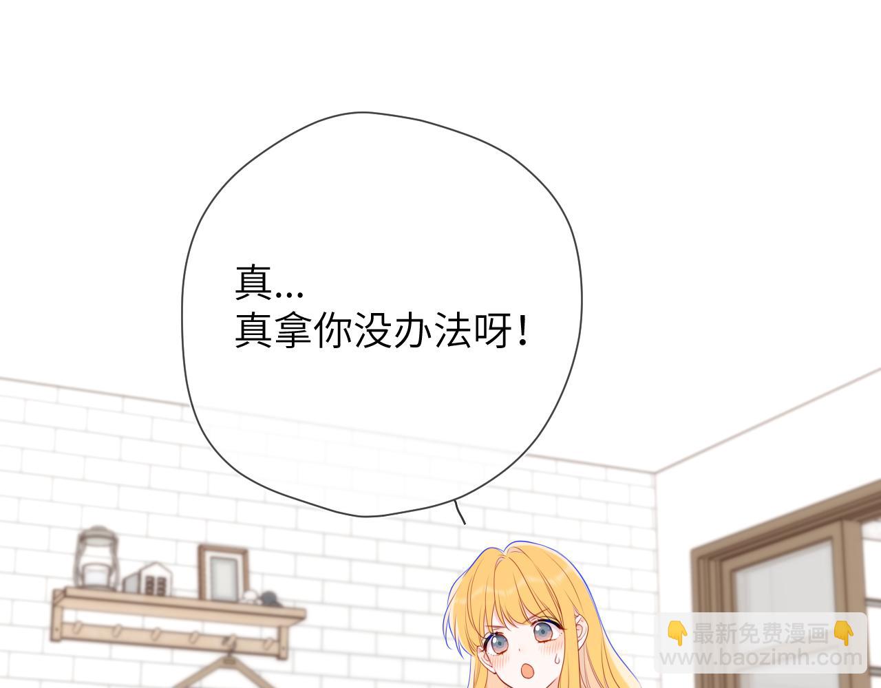 第152话 我爱你30