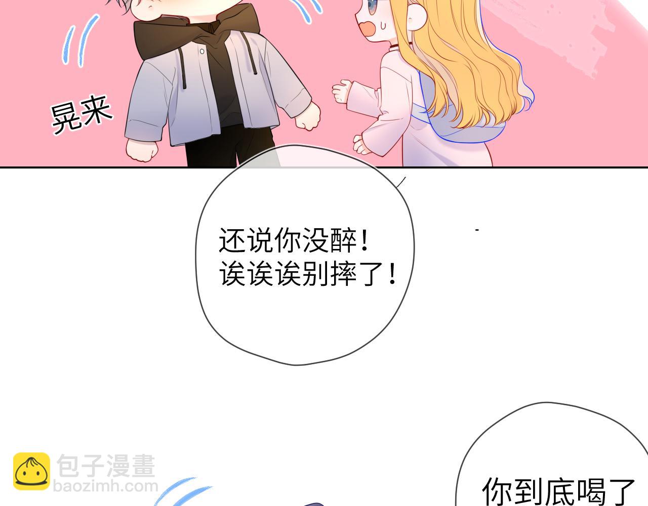 第152话 我爱你5