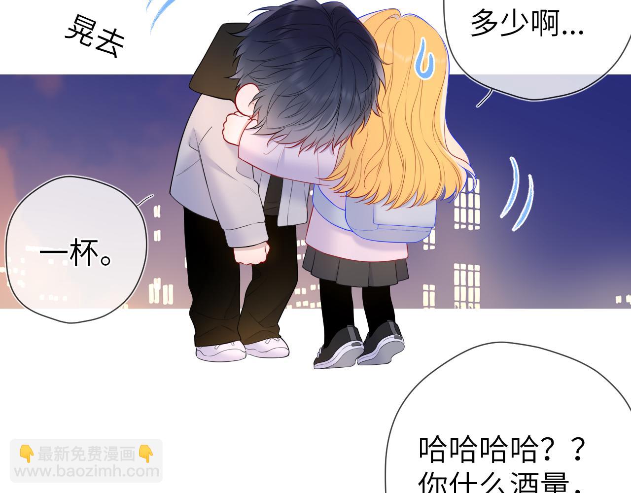 第152话 我爱你6