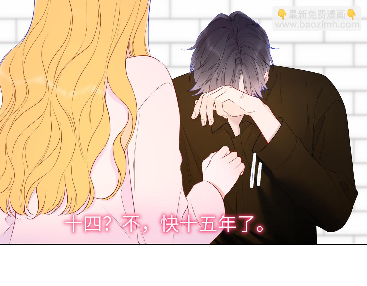 第152话 我爱你73