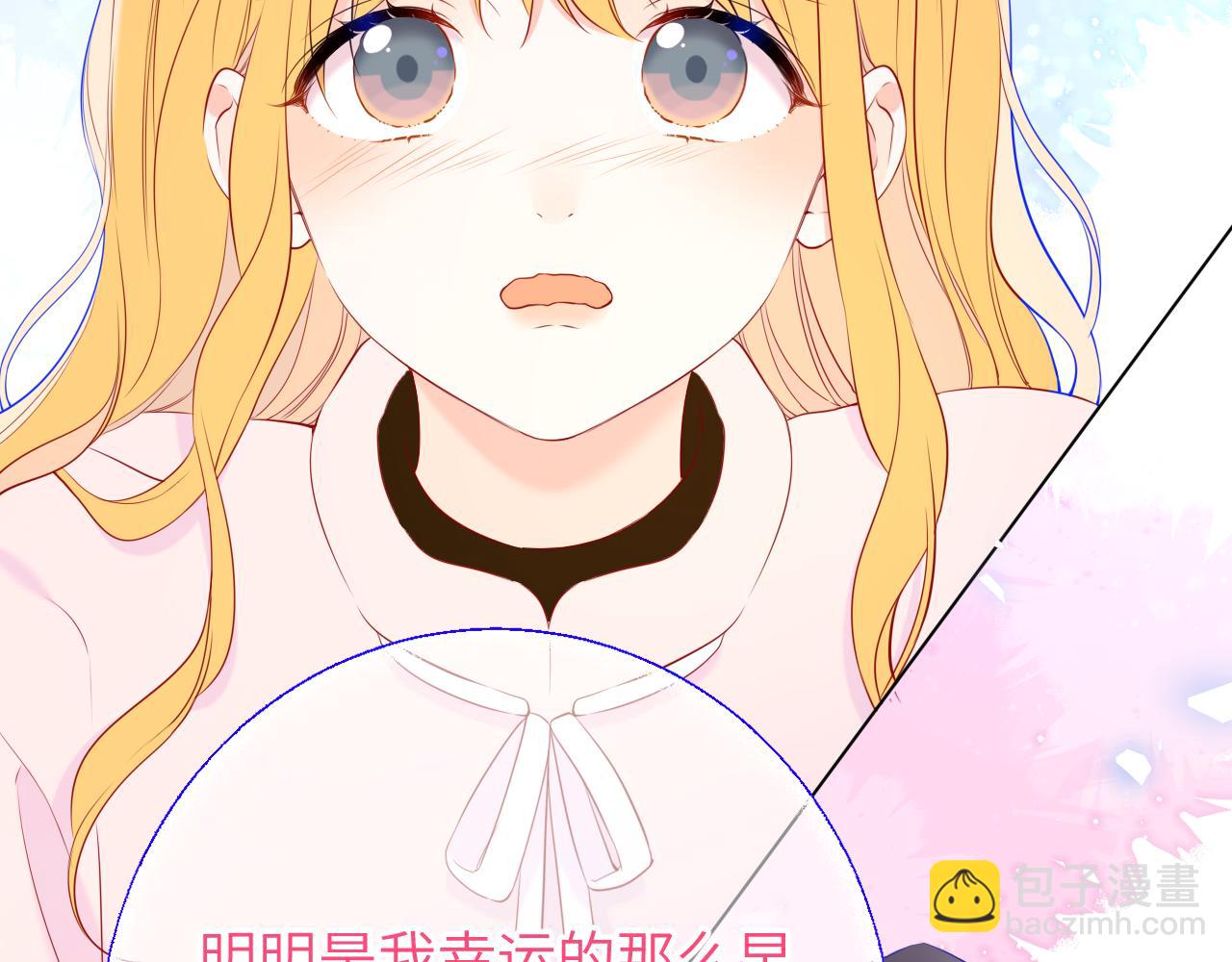 第152话 我爱你84