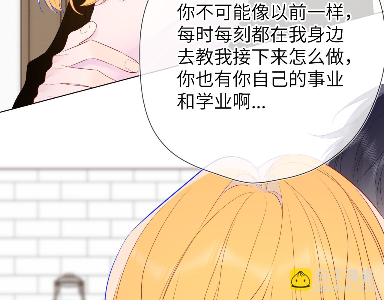 第152话 我爱你92