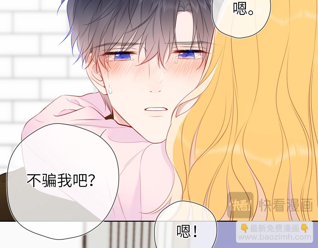 第152话 我爱你95
