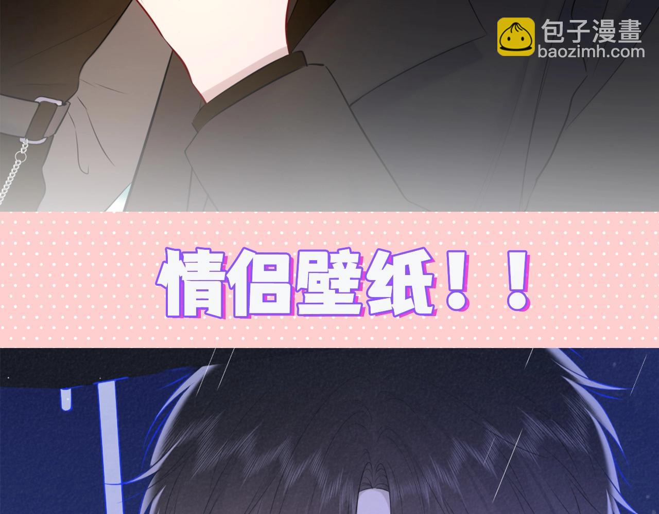 第66期 粉丝福利：高清壁纸大放送（安老师小溪篇）27
