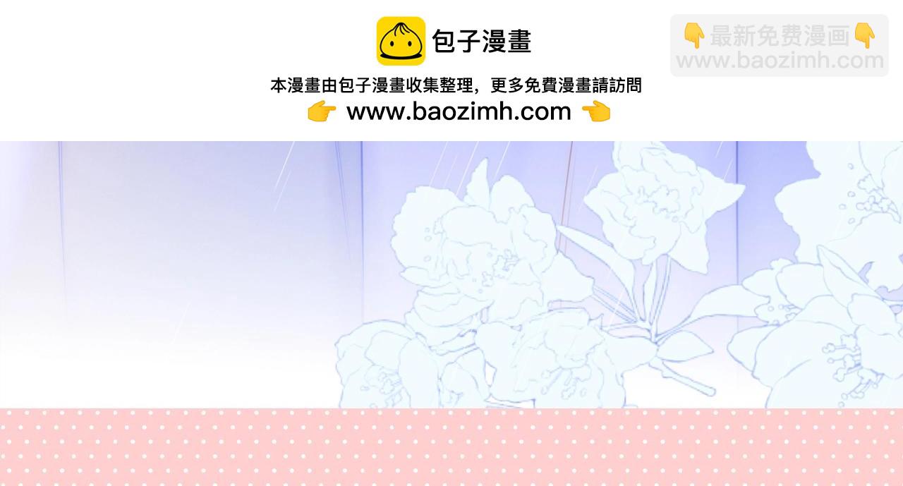 第66期 粉丝福利：高清壁纸大放送（安老师小溪篇）32