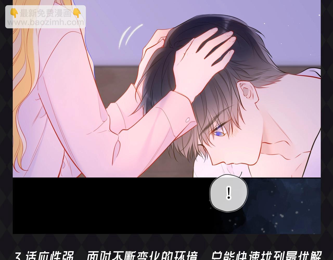第67期 整活企划：司南被确诊为哈士奇！5