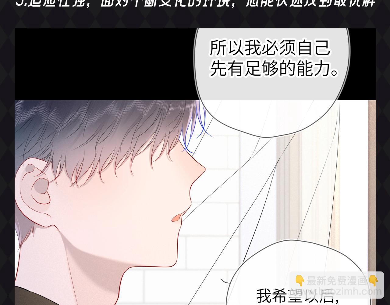 第67期 整活企划：司南被确诊为哈士奇！6