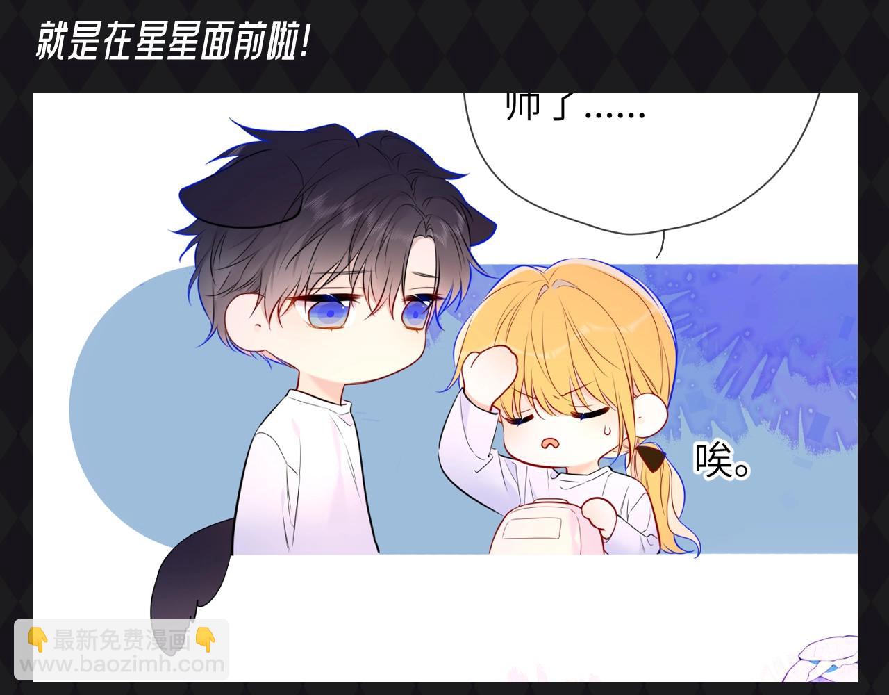 第67期 整活企划：司南被确诊为哈士奇！9