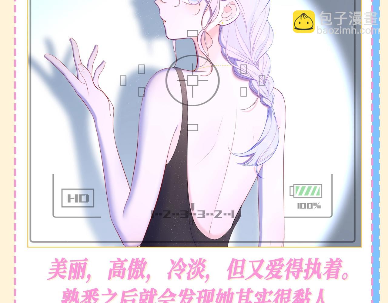 第69期 整活企划：如果动物塑他们的话？5