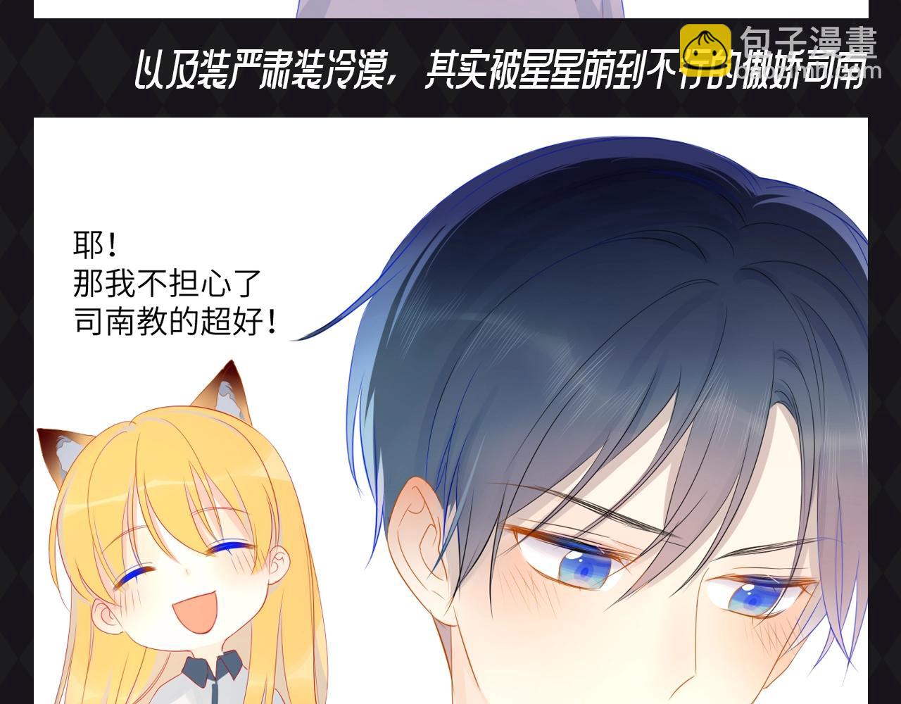 第70期 整活企划：发现了吗，你追的他们长大啦~7