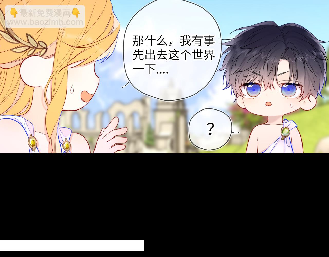 第153话 新交的男友10