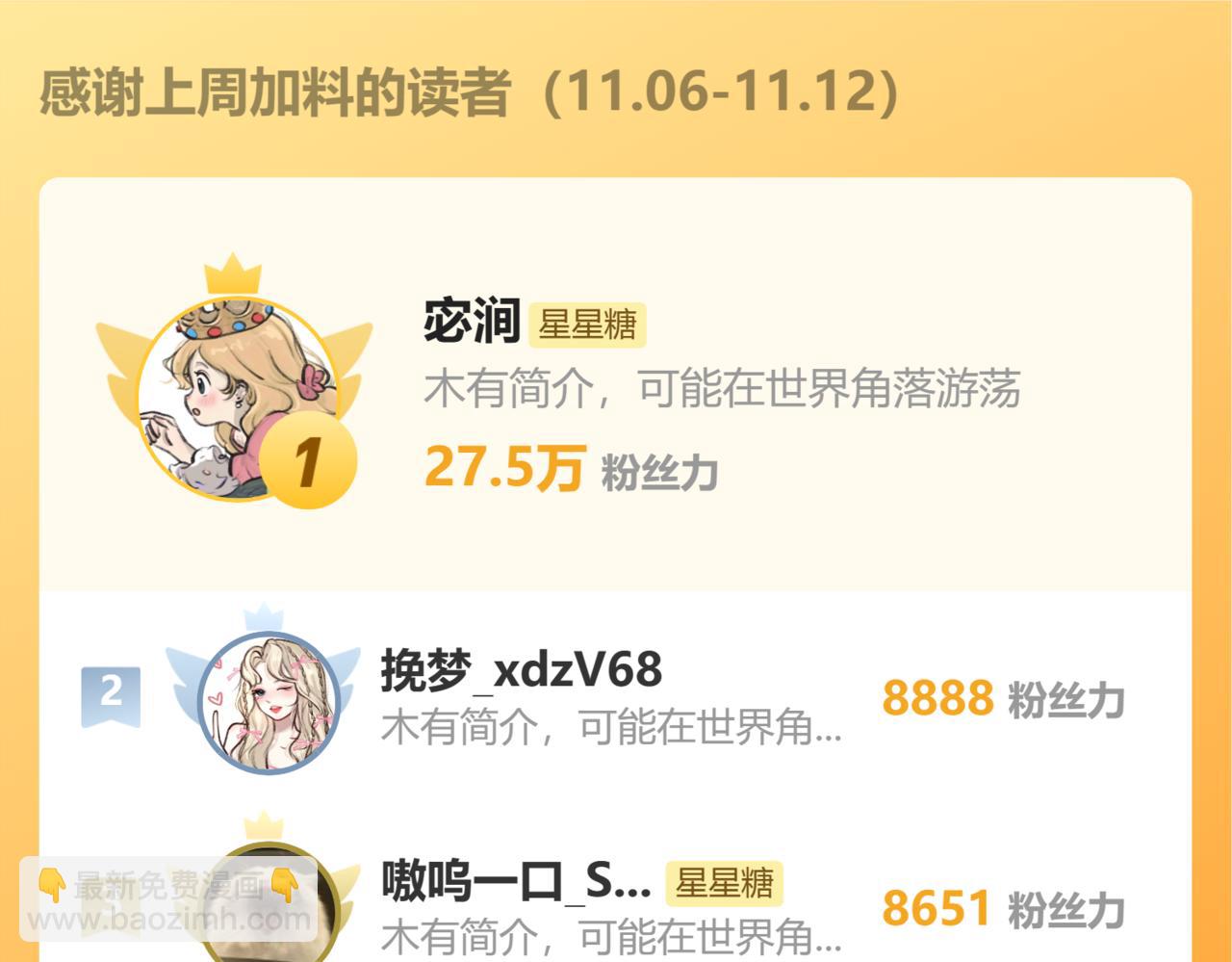 第153话 新交的男友101